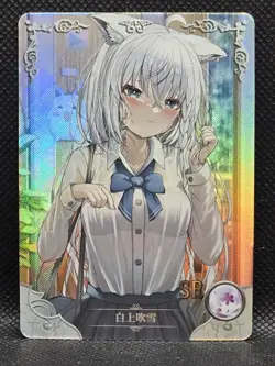 Goddess Story Anime Waifu Doujin CCG Holo Card SR - Rimamo Hololive - Image 1