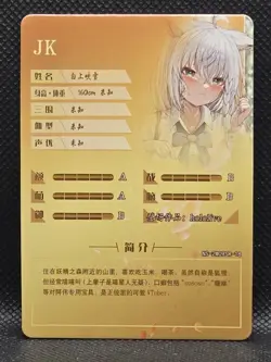 Goddess Story Anime Waifu Doujin CCG Holo Card SR - Rimamo Hololive - Image 2