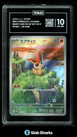 2025 POKEMON SV (JP) BB&WF CARD FILE SET #271/SV-P VICTINI PROMO ART RARE TAG 10 - Image 1