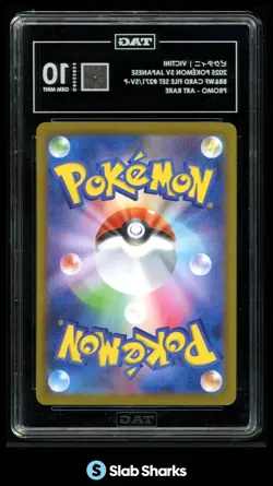 2025 POKEMON SV (JP) BB&WF CARD FILE SET #271/SV-P VICTINI PROMO ART RARE TAG 10 - Image 2