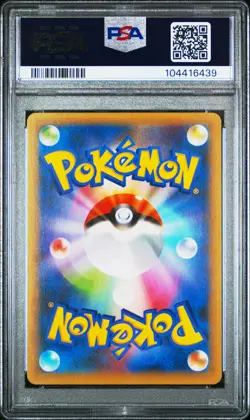 2021 POKEMON JPN PROMO CARD PACK 25TH ANNIVERSARY ROCKET'S ZAPDOS-HOLO PSA 10 - Image 2
