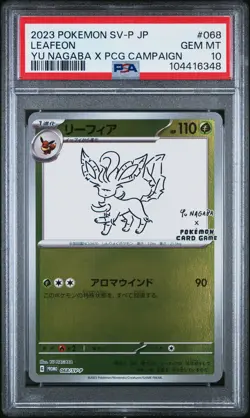 2023 POKEMON JAPANESE SV-P PROMO YU NAGABA X POKEMON CARD #068 LEAFEON PSA 10 - Image 1
