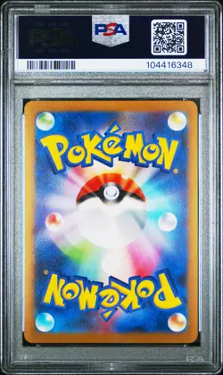 2023 POKEMON JAPANESE SV-P PROMO YU NAGABA X POKEMON CARD #068 LEAFEON PSA 10 - Image 2