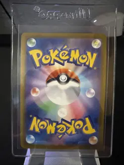 Ethan's Ho-Oh ex SAR 086/063 SV9a Heat Wave Arena Pokemon Card (Japanese) - Image 2