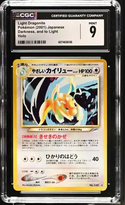 CGC 9 MINT Light Dragonite 2001 Neo Destiny Japanese 149 Holo Pokemon Card - Image 1