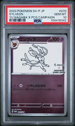 2023 POKEMON JAPANESE SV-P PROMO YU NAGABA X POKEMON CARD #070 SYLVEON PSA 10 - Image 1