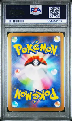 2023 POKEMON JAPANESE SV-P PROMO YU NAGABA X POKEMON CARD #070 SYLVEON PSA 10 - Image 2