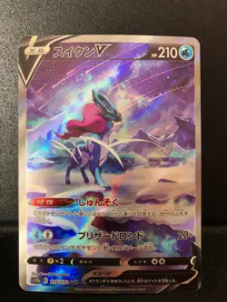 Suicune V SAR 215/172 s12a VSTAR Universe Pokemon Card Game TCG Japanese NM - Image 1