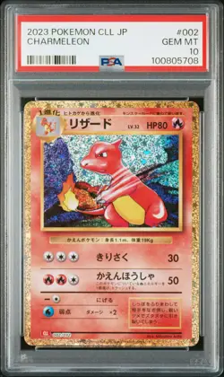 2023 POKEMON JAPANESE CLL-TRADING CARD GAME CLASSIC #002 CHARMELEON PSA 10 - Image 1