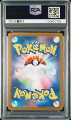 2023 POKEMON JAPANESE CLL-TRADING CARD GAME CLASSIC #002 CHARMELEON PSA 10 - Image 2