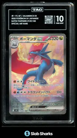 2025 POKEMON BATTLE PARTNERS (JP) - SV9 SALAMENCE EX SPECIAL ART RARE TAG 10 - Image 1