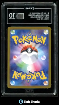2025 POKEMON BATTLE PARTNERS (JP) - SV9 SALAMENCE EX SPECIAL ART RARE TAG 10 - Image 2