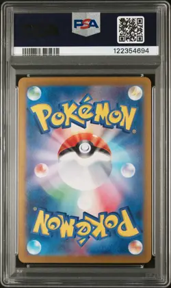 2024 Pokemon Japanese SV8A-TERASTAL Fest #200 Leafeon EX Special Art Rare PSA 10 - Image 2