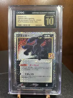CGC PRISTINE 10 Umbreon 012/025 25th Anniversary Japanese Promo Pokemon psa - Image 1