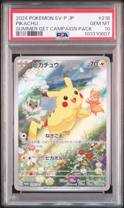 2024 POKEMON JPN SUMMER OF POKECA PROMO #218 PIKACHU PSA 10 - Image 1