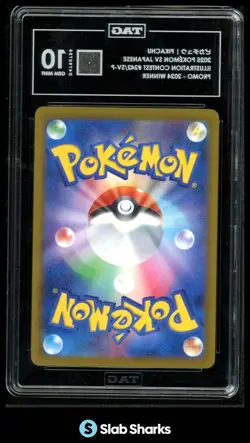 2025 POKEMON SV (JPN) #242/SV-P PIKACHU 2024 ILLUSTRATION CONTEST WINNER TAG 10 - Image 2