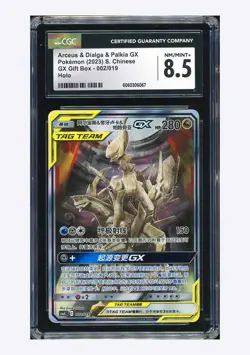 Pokemon CGC8.5 Arceus & Dialga & Palkia GX SR 2023 002/019 CSMAC S.Chinese - Image 1