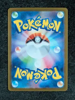 2025 Pokemon MEGA CHARIZARD X EX #013/080 M2 Inferno X Double Rare Japanese - Image 2