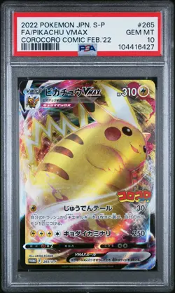 2022 POKEMON JAPANESE S PROMO #265 FULL ART/PIKACHU VMAX PSA 10 - Image 1
