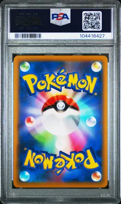 2022 POKEMON JAPANESE S PROMO #265 FULL ART/PIKACHU VMAX PSA 10 - Image 2