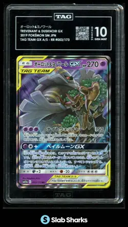 2019 POKEMON SM (JPN) #053/173 TREVENANT & DUSKNOIR GX TAG TEAM A/S RARE TAG 10 - Image 1