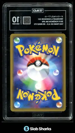 2019 POKEMON SM (JPN) #053/173 TREVENANT & DUSKNOIR GX TAG TEAM A/S RARE TAG 10 - Image 2