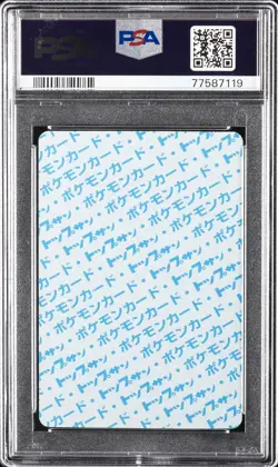 1997 POKEMON JPN TOPSUN BLUE BACK #136 FLAREON PSA 10 - Image 2