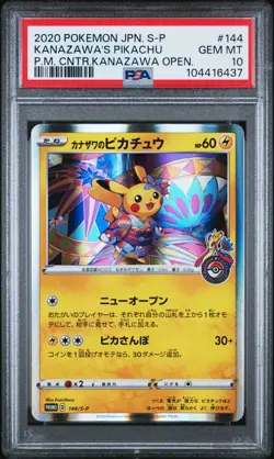 2020 POKEMON JAPANESE S PROMO #144 KANAZAWA'S PIKACHU PSA 10 - Image 1
