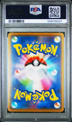 2020 POKEMON JAPANESE S PROMO #144 KANAZAWA'S PIKACHU PSA 10 - Image 2