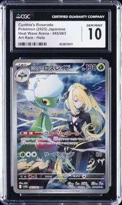 2025 POKEMON JAPANESE HEAT WAVE ARENA ART RARE #065 CYNTHIA'S ROSERADE CGC 10 - Image 1