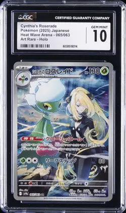 2025 POKEMON JAPANESE HEAT WAVE ARENA ART RARE #065 CYNTHIA'S ROSERADE CGC 10 - Image 1