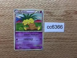 CC6366 Exeggutor Psychic Rare L1SS 041/070 Pokemon Card TCG Japan - Image 1