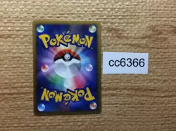 CC6366 Exeggutor Psychic Rare L1SS 041/070 Pokemon Card TCG Japan - Image 2