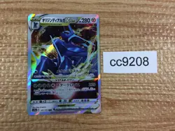 CC9208 Origin Forme Dialga VSTAR Metal RRR s12a 101/172 Pokemon Card TCG Japan - Image 1