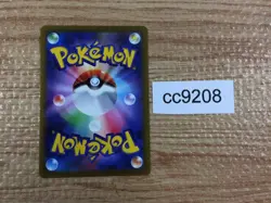 CC9208 Origin Forme Dialga VSTAR Metal RRR s12a 101/172 Pokemon Card TCG Japan - Image 2