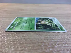 CC8744 Exeggutor GrassPsychic R DP2 DPBP#112 Pokemon Card TCG Japan - Image 3