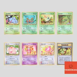 Japanese pokemon card Vending series 1 Glossy set 8 Bulbasaur Chansey - Image 1