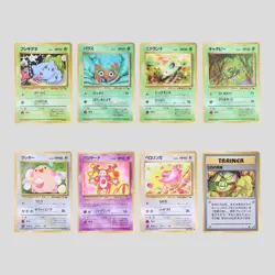 Japanese pokemon card Vending series 1 Glossy set 8 Bulbasaur Chansey - Image 2