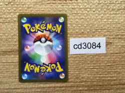 CD3084 Armarouge ex RR sv4K 015/066 Pokemon Card TCG Japan - Image 2