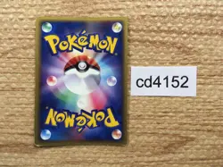 CD4152 Grumpig Rare Holo ADV3 030/054 Pokemon Card TCG Japan - Image 2