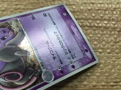 CD4152 Grumpig Rare Holo ADV3 030/054 Pokemon Card TCG Japan - Image 4