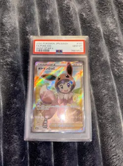 PSA 10 | Poke Kid 197/190 SR Shiny STAR V Japanese Pokemon Card - Image 1