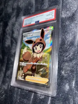 PSA 10 | Poke Kid 197/190 SR Shiny STAR V Japanese Pokemon Card - Image 2