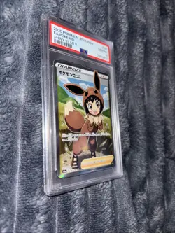 PSA 10 | Poke Kid 197/190 SR Shiny STAR V Japanese Pokemon Card - Image 3
