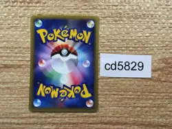 CD5829 Spearow Common e1 027/128 Pokemon Card TCG Japan - Image 2