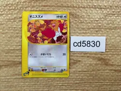CD5830 Spearow Common e1 027/128 Pokemon Card TCG Japan - Image 1