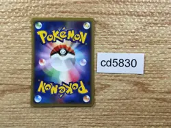 CD5830 Spearow Common e1 027/128 Pokemon Card TCG Japan - Image 2