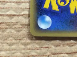 CD5830 Spearow Common e1 027/128 Pokemon Card TCG Japan - Image 4