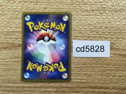 CD5828 Spearow Common e1 027/128 Pokemon Card TCG Japan - Image 2