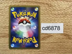 CD6878 Porygon-Z Pokemon G Rare Pt4 075/090 Pokemon Card TCG Japan - Image 2